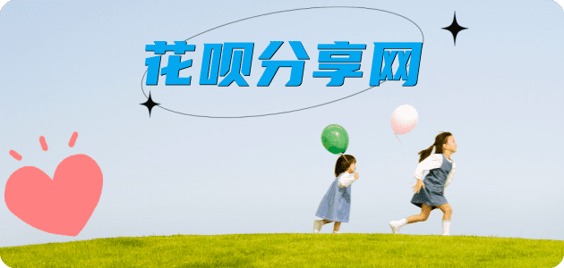 取现信用卡商家平台☀️诚信信用卡24小时在线接单 - 三明信用卡